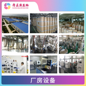 Cao cấp chất diệp lục Hươu nhung chiết xuất độ tinh khiết cao thảo dược bổ sung cho sức khỏe tổng thể và sức sống dạng bột - Product Image 5