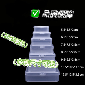 Square Plastic <b>Storage</b> Box Set <b>Stackable</b> With Lid For Jewelry Coin Organizer Desktop <b>Storage</b> <b>Container</b> Rectangular PP Box - Product Image 2