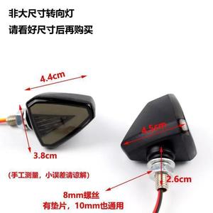 Intermitente en forma de V para motocicleta Sx, 4,5 cm, LED universal para bicicletas y motocicletas eléctricas de 12 V - Product Image 1