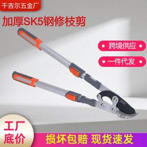 กรรไกรตัดกิ่งเหล็กอัลลอยด์หนาพิเศษ 20-30 มม. ด้ามจับแบบยืดหดได้ สำหรับตัดแต่งกิ่งต้นไม้ผลไม้ - Product Image 3