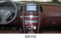 Radio Android de 12.1 Pulgadas con Pantalla Táctil, Navegación GPS, Carplay, para Infiniti QX50/EX 2015-2017, Reproductor de DVD para Tablero con DSP y MP3