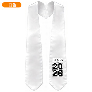 Écharpe de remise de diplôme en satin rouge foncé imprimée pour la cérémonie universitaire, promotion 2026 - Product Image 2