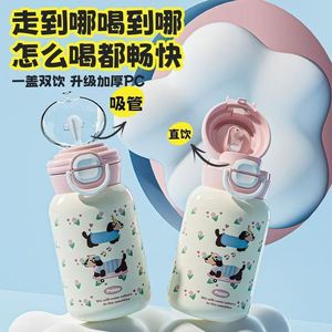 Kitten Double-Drink <b>Insulated</b> <b>Mug</b> 316 Stainless Steel Vacuum Tumbler Portable For Students And Home Use - Product Image 1