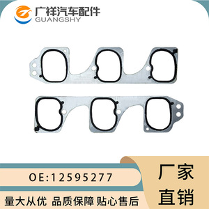 Tf Exhaust <b>Gasket</b> 12595277 For Chevrolet Opel Saab Custom Shaped Gas And Liquid Sealing - Product Image 3