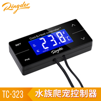 Contrôleur de température d'aquarium à design divisé TC-323, thermostat numérique pour reptiles.