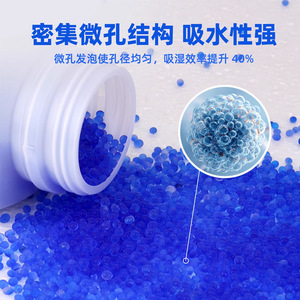 Blue <b>Indicating</b> Silica Gel 2LB Rechargeable Moisture Absorber For Electronics Camera Storage - Product Image 5