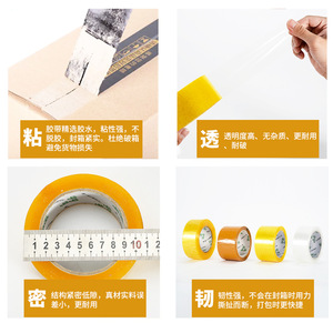 Customized Color Printed Packaging Tape With Logo For Logistics Sealing Waterproof And Temperature Resistant - Product Image 5