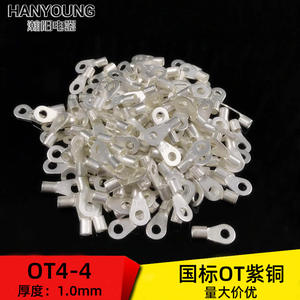 Bornes annulaires Han Yi OT4 en cuivre pur de 1,0 mm d'épaisseur pour l'électronique et l'ingénierie électrique - Product Image 2