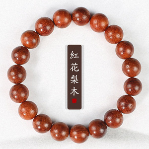 Rosewood <b>Bracelet</b> 19mm Wooden Beads Unisex Everyday Wear Cultural Collectible Jewelry - Product Image 1
