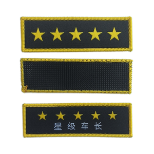 Tùy Chỉnh Thêu Dệt Tên Công Việc Số Bản Vá Lỗi Với Velcro Móc Vòng Lặp Sắt Trên Ren Trang Trí Thêu Dệt Huy Hiệu Tên Bản Vá - Product Image 2