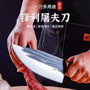 Forged pork cleaver, sharp cutting <b>knife</b>, hotel kitchen <b>knife</b>, meat processing plant sharp <b>boning</b> <b>knife</b>, thickened butcher <b>knife</b> - Product Image 3