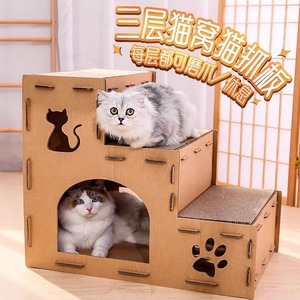 Griffoir pour chat, maison pour chat, lit pour animaux de compagnie multifonctionnel en carton ondulé, petite taille, forme rectangulaire - Product Image 2