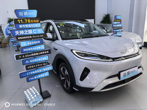 BYD HIACE 05EV 2025 430KM Edición Smart Aviation, SUV de 5 Puertas y 5 Plazas, Vehículo de Nueva Energía, China <span class=keywords><strong>JIA</strong></span> - Product Image 2