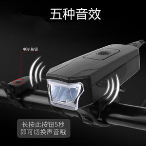 Luz Delantera para Bicicleta con Fuente de Luz LED, 4 Modos, Impermeable IPX4, Negro, Rojo, Azul, Equipo para Ciclismo Nocturno - Product Image 4