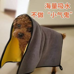 Super Absorbent Quick Dry Pet <b>Bath</b> Towel for Dogs and Cats - Product Image 4
