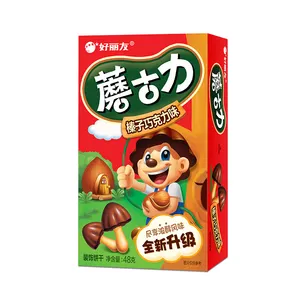 Haoliyou Mushroom Guli 48g Milch schokolade geschmack rote Bohnen Erdbeer Sandwich Kekse Kinder Snacks Baby lieben es zu essen