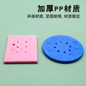 Flotadores de Espuma para Baño de Agua Huida, de Plástico, Redondos y Cuadrados, de 8 a 20 Orificios, para Tubos de Centrífuga de 1-2-5 ml, Uso en Laboratorio - Product Image 4