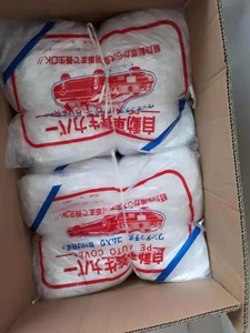 Disposable <strong>Car</strong> <strong>Cover</strong> Clear <strong>Plastic</strong> <strong>Car</strong> <strong>Cover</strong> Universal Rain Dust Garage <strong>Cover</strong> with Elastic Band - Product Image 6