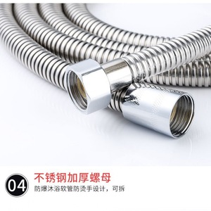 Tuyau de douche en acier inoxydable, tuyau d'eau flexible universel de 1/2 pouces pour pomme de douche avec écrou épaissi - Product Image 1