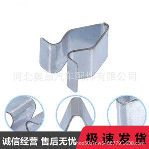 Volkswagen Audi Skoda Metal <b>Clip</b> 15mmx16mm For Trunk Sill A Pillar B Pillar Interior <b>Trim</b> Replacement Part - Product Image 5