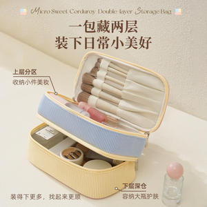 Sac de maquillage en velours côtelé double couche Beilian avec compartiments pour pinceaux, grande capacité, trousse de toilette de voyage - Product Image 4