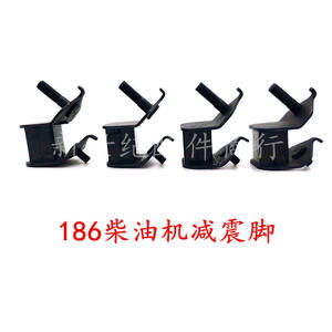 Accessoires pour générateur diesel 170178186F : pieds amortisseurs avec base en caoutchouc et pieds de protection - Product Image 4