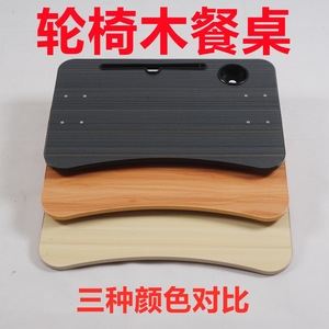 Longwang Wheelchair <b>Dining</b> Table Plastic <b>Brown</b> Wood Manual <b>Chair</b> Accessory - Product Image 4