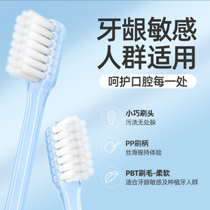 Brosse à dents Yakeling Implant Care : Tête de brosse compacte à poils souples pour un nettoyage flexible des dents d'adultes, soins parodontaux, etc. - Product Image 4