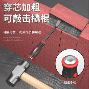 Woodworking Crowbar 45 Manganese Steel Industrial Pry Bar Multi Functional Tool For Door Window Installation - Product Image 2