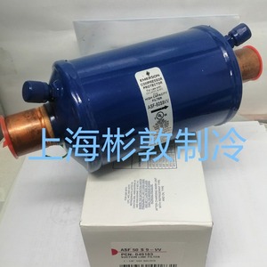 Filtre de protection de compresseur Emerson ASF75S11VV de type tubulaire pour systèmes HVAC - Product Image 2