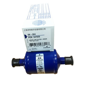 ตัวกรองดรายเออร์ Emerson รุ่น EK083 ขนาด 3/8 นิ้ว แบบ SAE Flare สำหรับระบบทำความเย็นและเครื่องปรับอากาศ - Product Image 2
