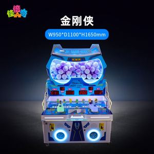 Nueva Máquina de Bolas Doble King Kong Man, Máquina de Juego de Disparos de Monedas para Niños, Máquina de Juguetes de Cápsulas con Balas, Paraíso Infantil - Product Image 6