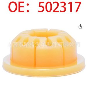กันชนลูกสูบ 502317 แผ่นยางสำหรับเครื่องยิงตะปู Paslode PF150S PP PF250S PP - Product Image 2