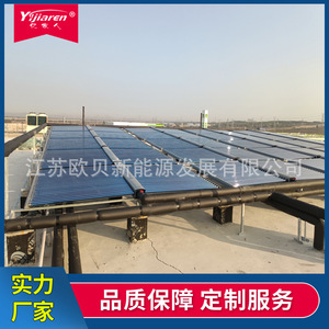 เครื่องทำน้ำร้อนพลังงานแสงอาทิตย์แบบหลอดสุญญากาศ 50 หลอด สแตนเลส ติดตั้งบนหลังคาลาดเอียง ประหยัดพลังงาน ไม่ใช้แรงดัน ควบคุมด้วยมือ - Product Image 3