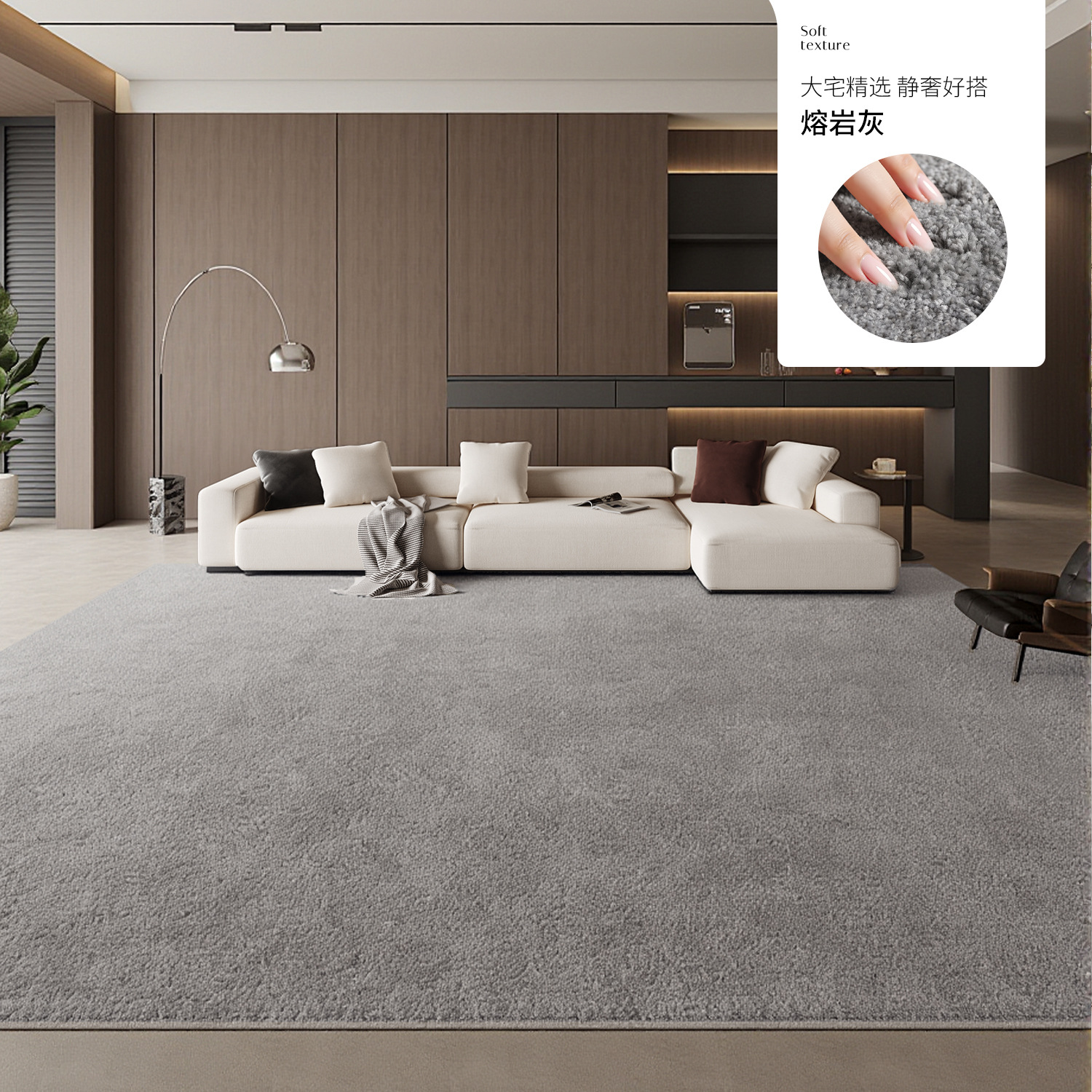 Gris Lava [¡Exclusivamente para hogares de lujo!Sin empalmes]