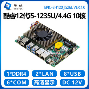 Placa base industrial Yentek Mini ITX de 12.ª generación I7 I5 1235U LGA 1151 DDR4 con chipset SOC para PC embebido - Product Image 4