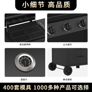 Dual Purpose Gas And Charcoal <b>BBQ</b> Grill 4 Burner With Side Burner Pizza Oven Function Outdoor Cooking Station - Product Image 4