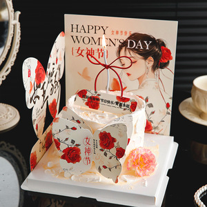 <b>Honey</b> And Sweetness Women's Day Cake Decorations Acrylic Cake Plugin Set For Birthday Party Decoration - Product Image 3