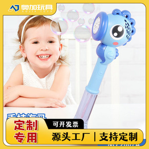 Jouet à bulles portatif Seahorse avec lumière rechargeable pour enfants de 2 à 4 ans, matériau plastique, couleur bleue - Product Image 5