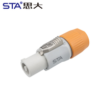 Wasserdichter profession eller 3-poliger 20A-Powercon-Kabelstecker für Audio-LED-Bildschirm Digital Signage zeigt Bühnen licht an