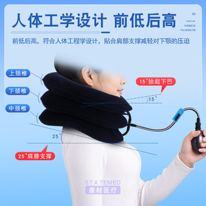Dispositif de traction cervicale gonflable, coussin cervical médical pour usage domestique avec source d'alimentation manuelle, couleur noire - Product Image 5