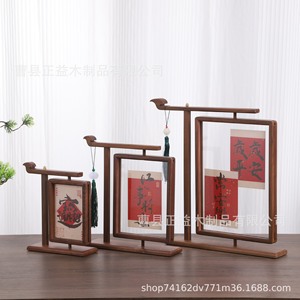 Marco de Fotos de Madera de Nogal Estilo Chino, Rectangular, para Escritorio, Exhibición de Caligrafía, Pieza Decorativa Hecha a Mano de Madera Sólida - Product Image 3