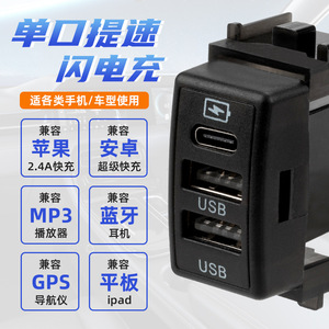 Cargador de coche Nissan Dual Usb Type C 66W Carga rápida 12-24V para modelos Dfac - Product Image 2