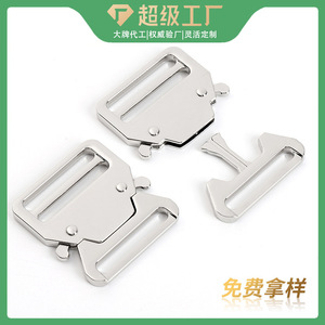 Side Release Buckle 35mm Zinc Alloy Silver Durable For Bags Backpacks Adjustable <b>Webbing</b> Fastening - Product Image 5