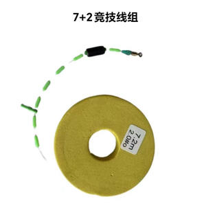 Ensemble de ligne de pêche pivotante jaune en forme de 8 avec perles anti-emmêlement en silicone pour montage de ligne principale noué à la main - Product Image 5