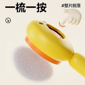 Peine para gatos, cepillo para pelo de perro, artículos de aseo, cepillo antidesprendimiento para mascotas, herramienta para eliminar el pelo de gatos - Product Image 2