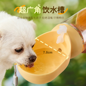 Distributeur d'eau et de nourriture pour animaux de compagnie, bouteille d'eau portable pour animaux de compagnie en plein air, gobelet à eau pour chien, distributeur d'eau, tasse de voyage pour animaux de compagnie. - Product Image 2