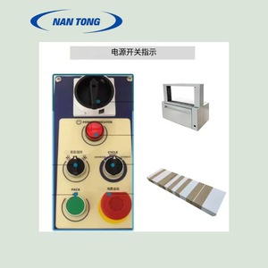 Máquina Flejadora Automática Nantong 560*440*1100MM para Maquinaria de Embalaje de Cajas de Cartón - Product Image 4