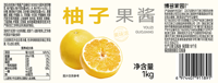 Best Quality of Milk Tea Honey Pomelo Tea Jam Real Fruit Honey Grapefruit Pomelo Jam Fruit Jam with Good Taste