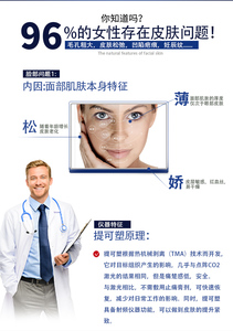 Appareil professionnel de radiofréquence fractionnée à micro-aiguilles pour le corps, le visage, la rééducation cutanée et l'élimination des cicatrices - Product Image 4